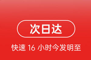 淮安机场邮寄航空货运 航空货运